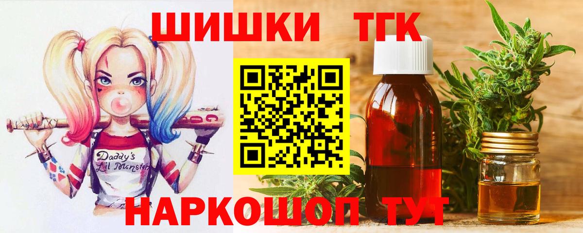 ГАШИШ  Гашиш  Вход с VPN  APVP СОЛЬ кристаллы  МАРИХУАНА  Сколько стоит  Нижний Новгород  МЕФ кристаллы 